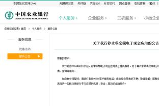 必威app官网下载安卓手机版截图3